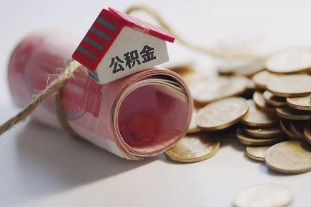 云浮从一个单位离职了可以取公积金吗（从一家公司离职后公积金是否可以取）